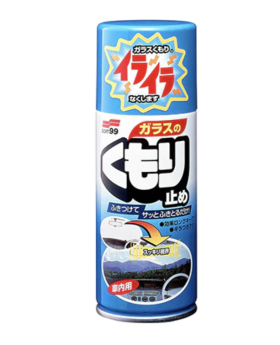 SOFT99 ANTI FOG SPRAY