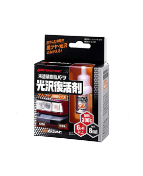 SOFT99 Nano Hard Plastics Coat